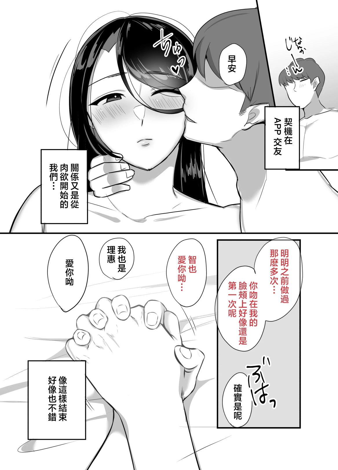 หน้า 87