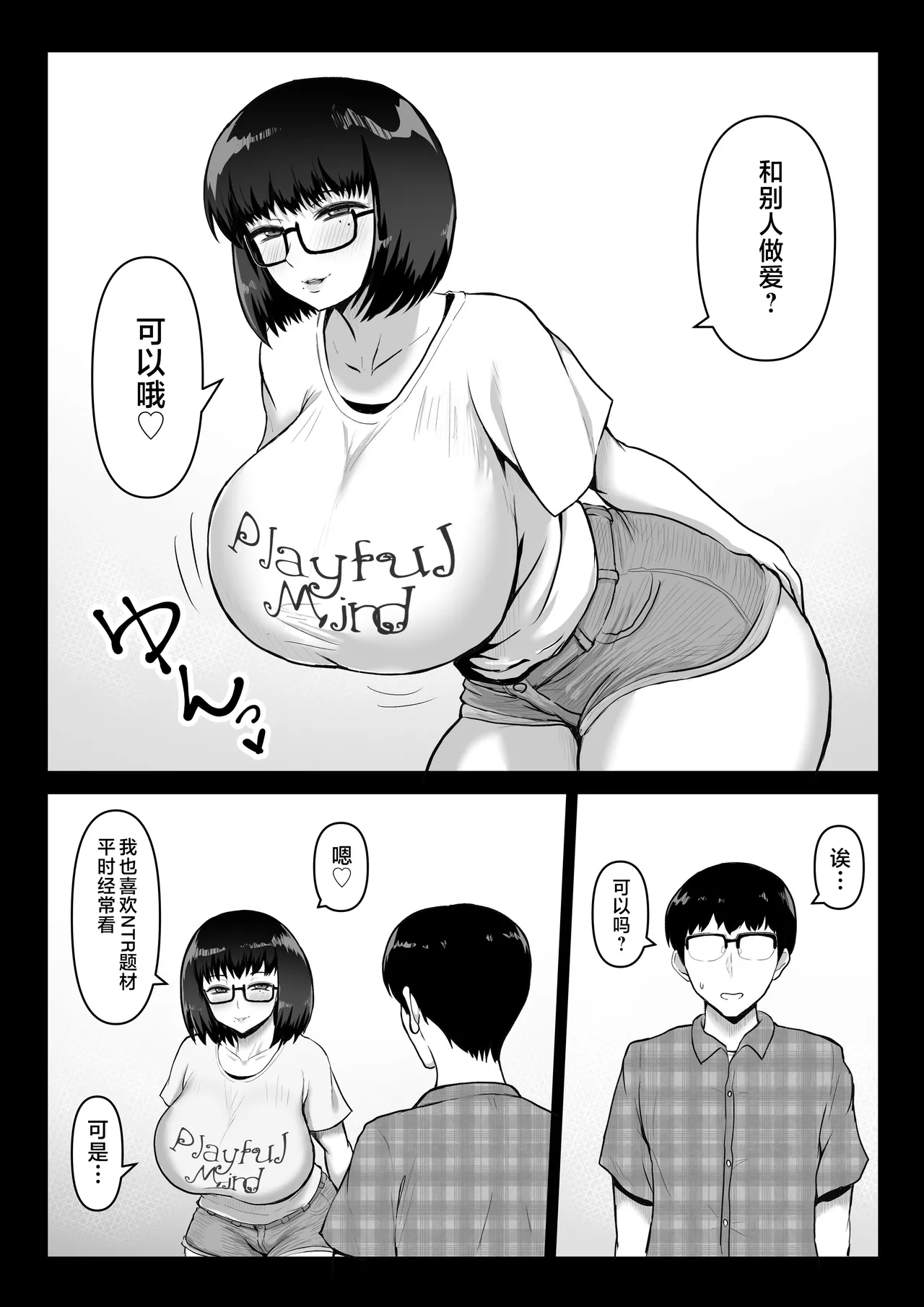 หน้า 2