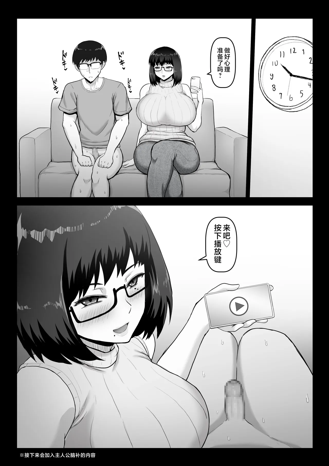 หน้า 9