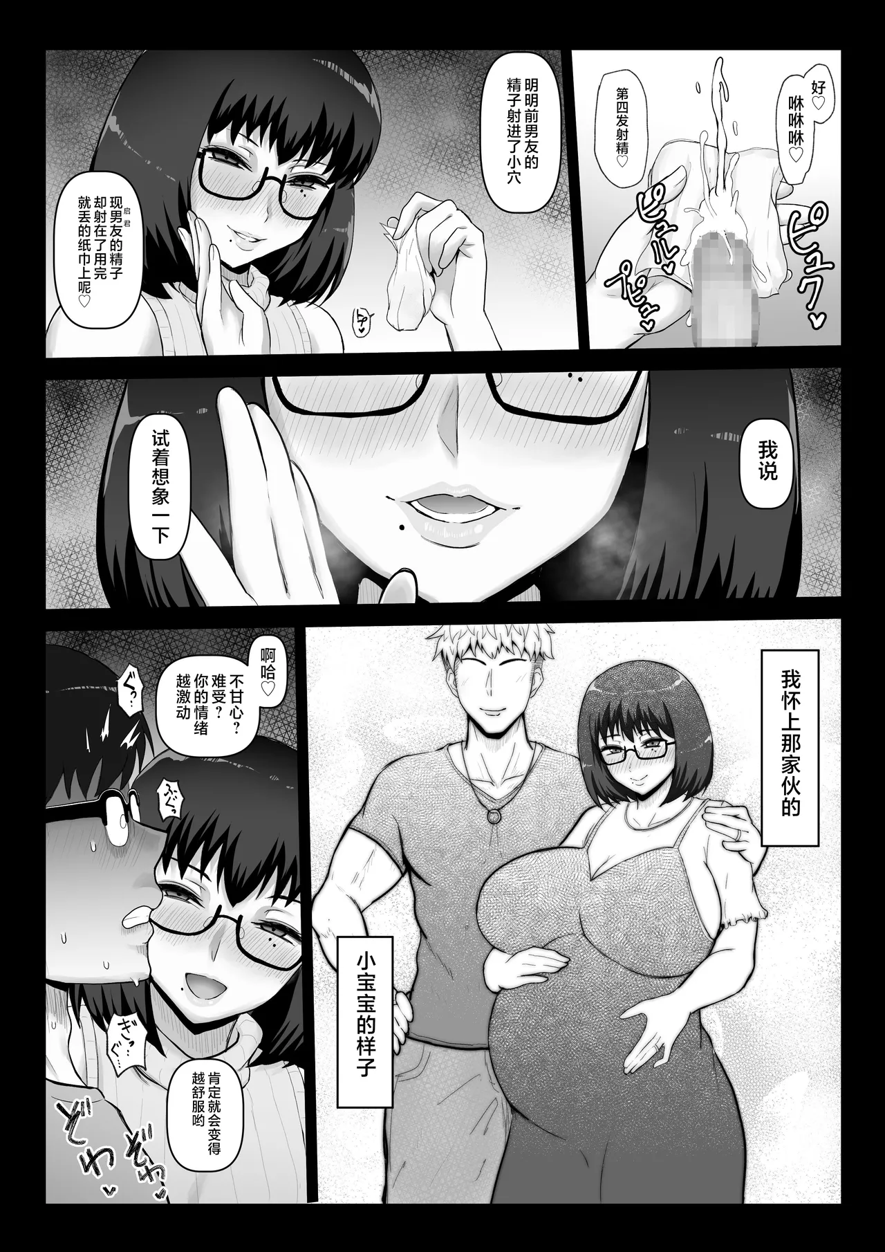 หน้า 42