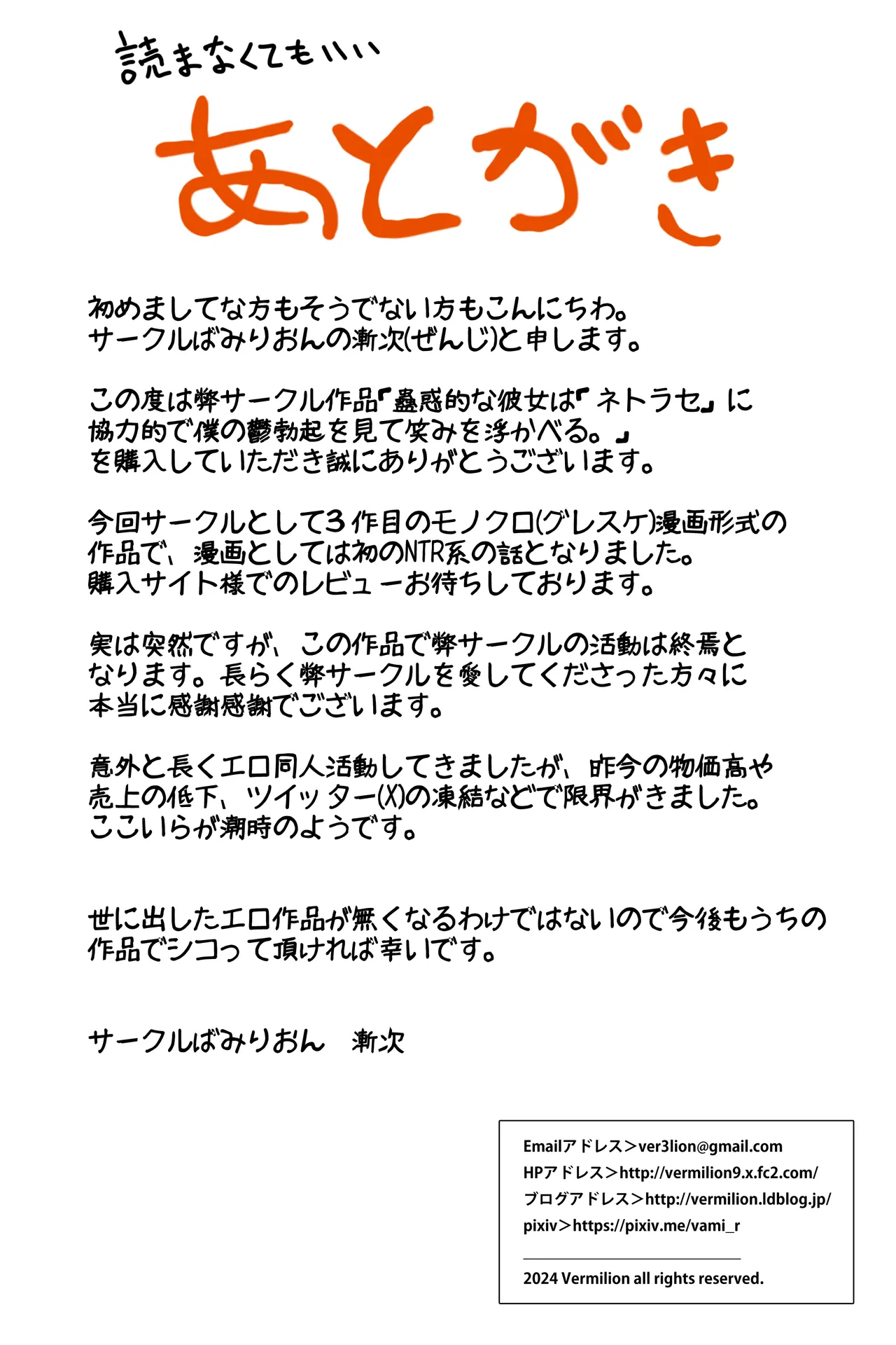 หน้า 54
