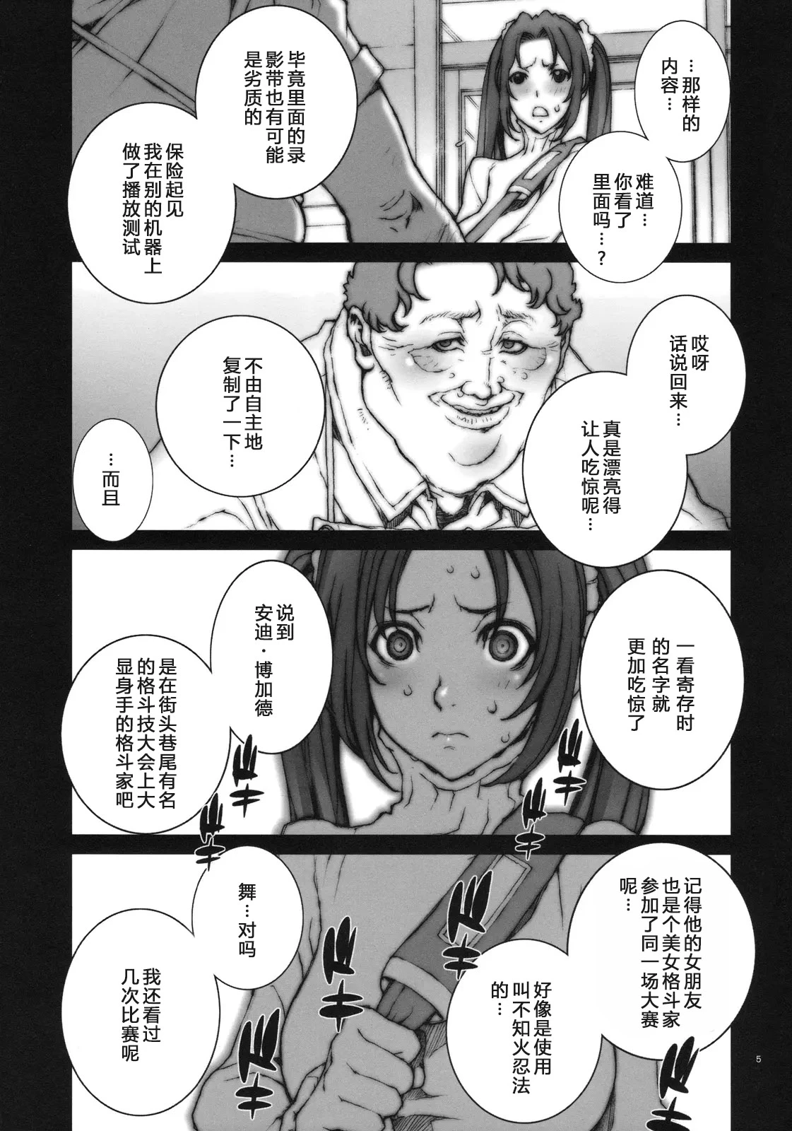 หน้า 14