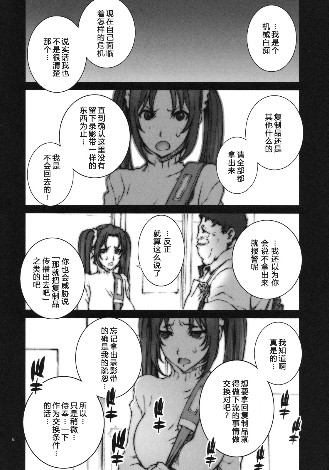 หน้า 15
