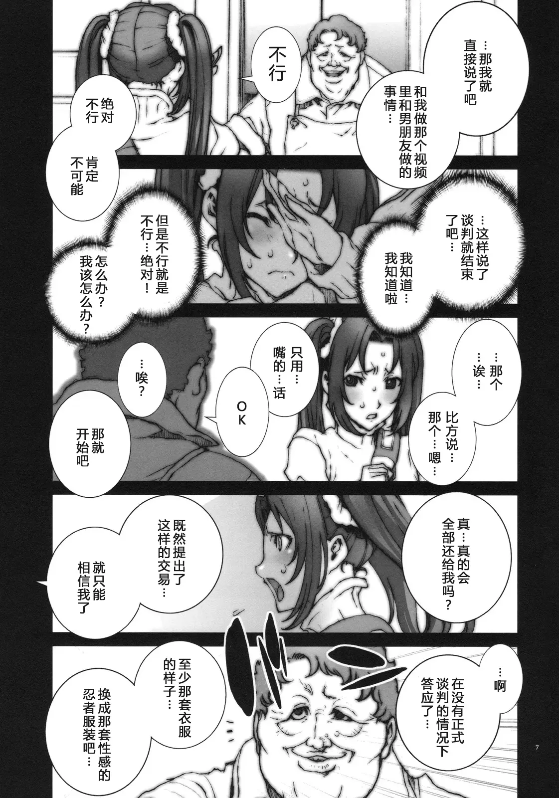 หน้า 16