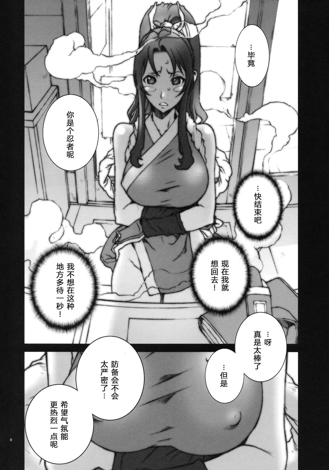 หน้า 17