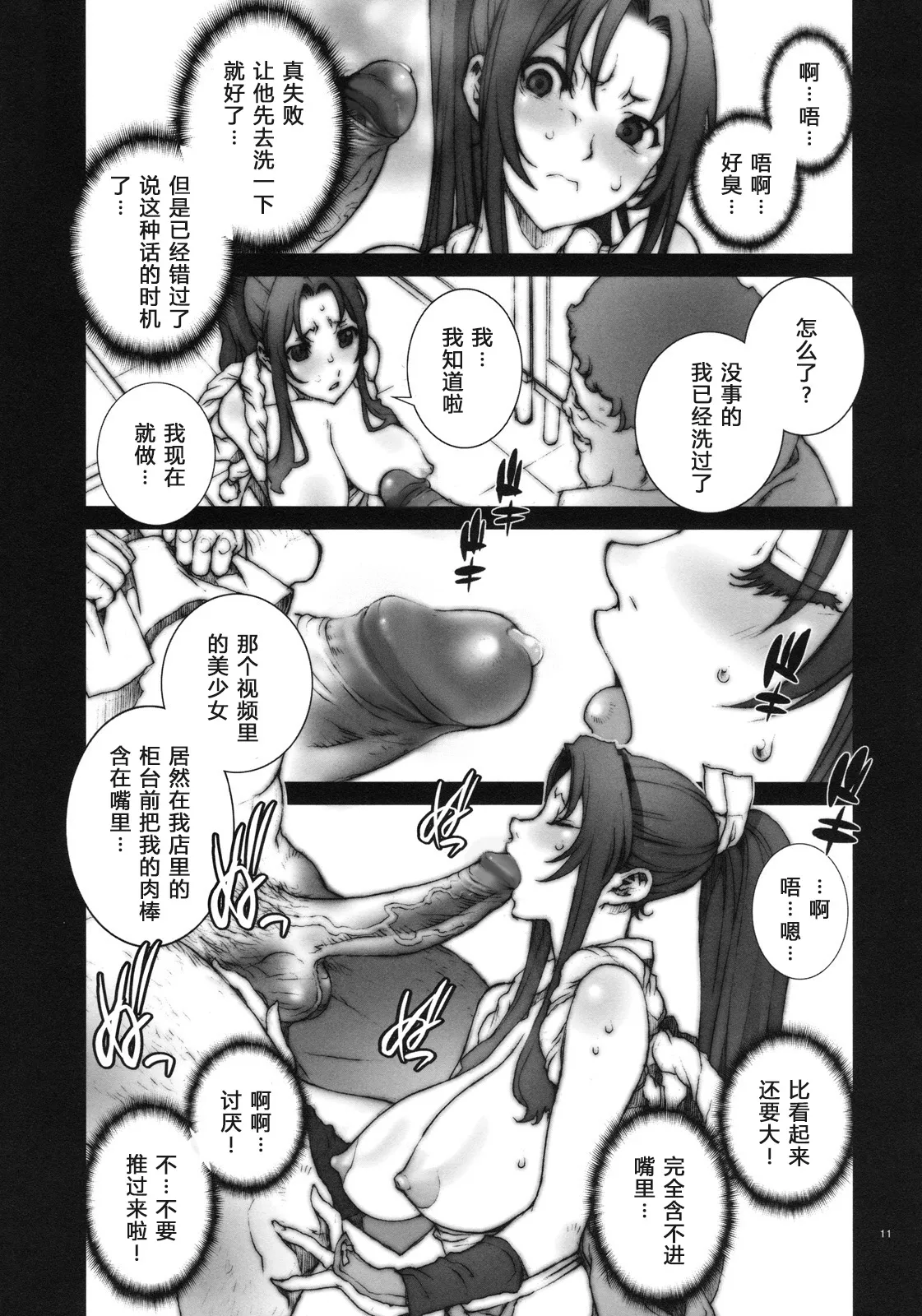 หน้า 20