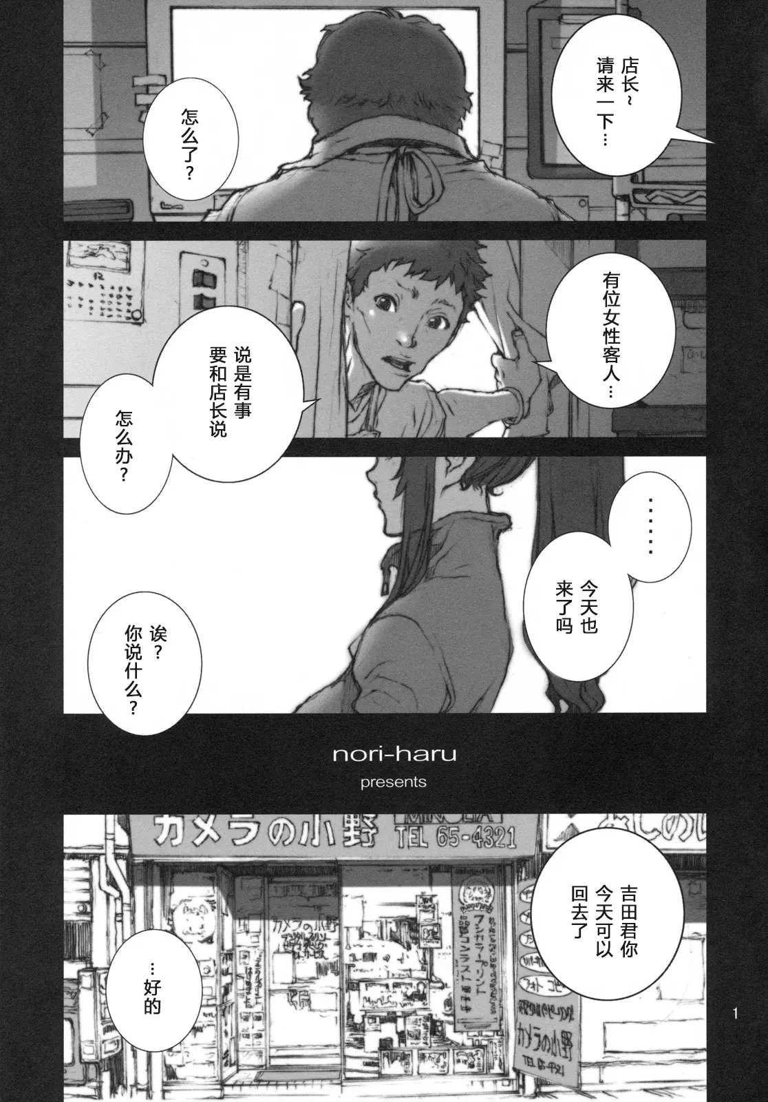 หน้า 27