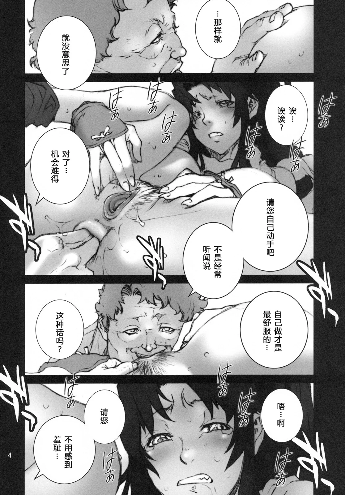 หน้า 30