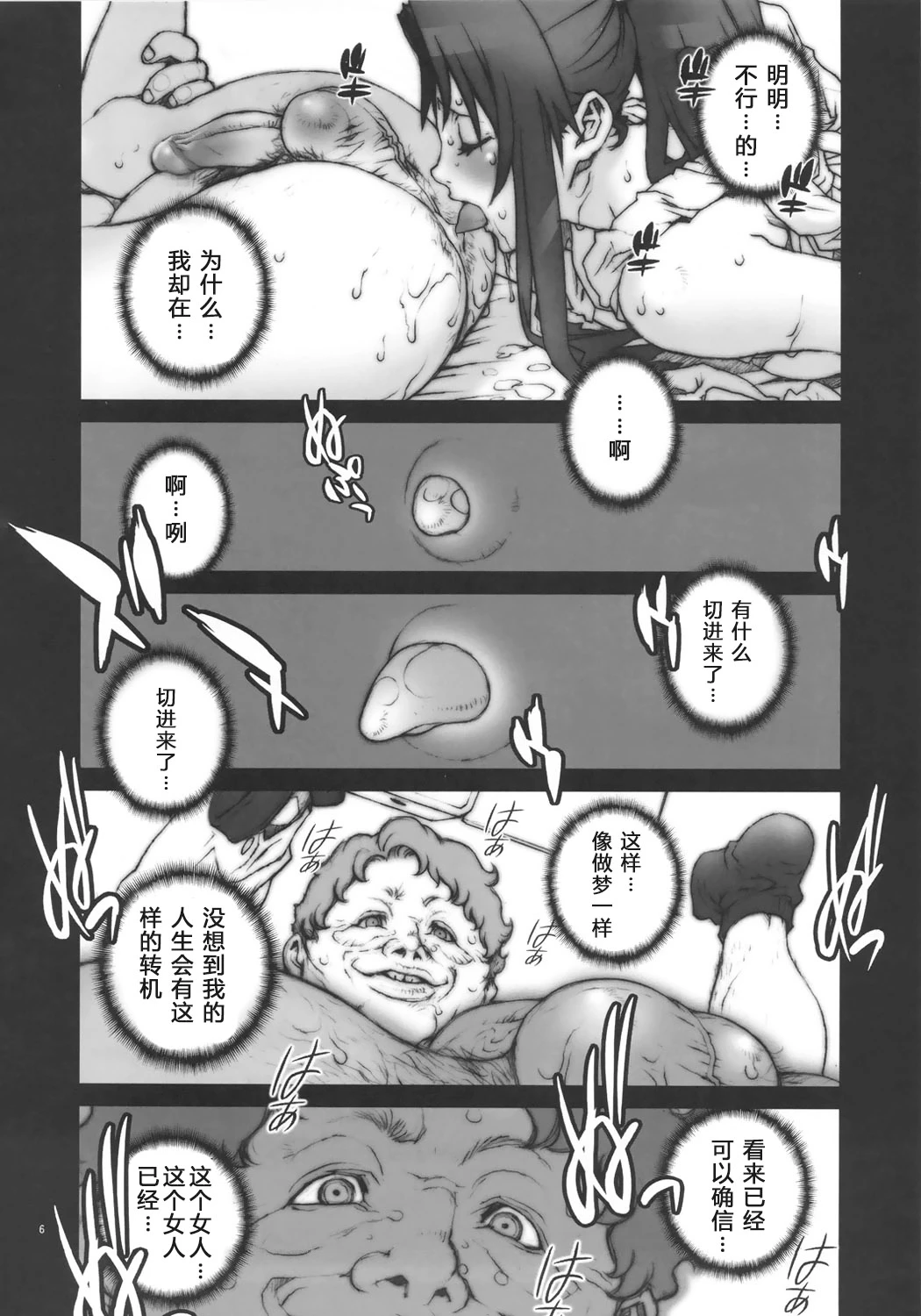หน้า 47