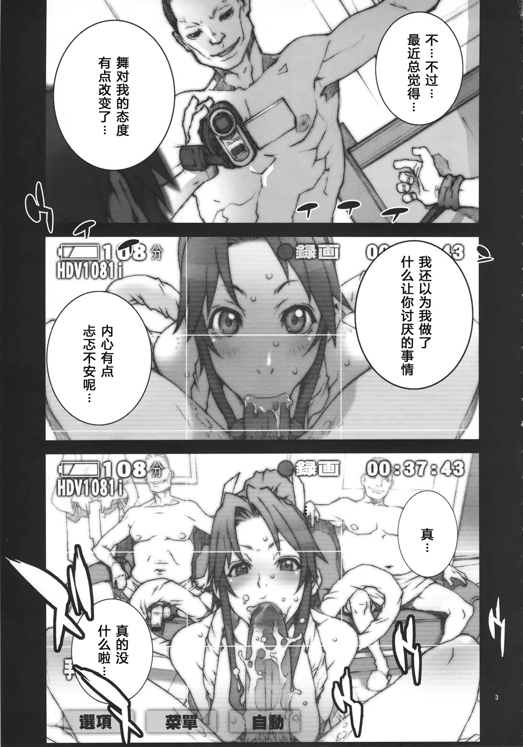 หน้า 74