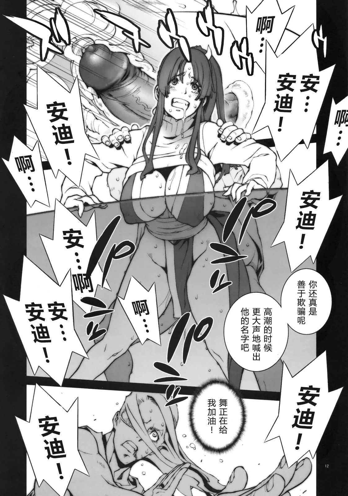 หน้า 100