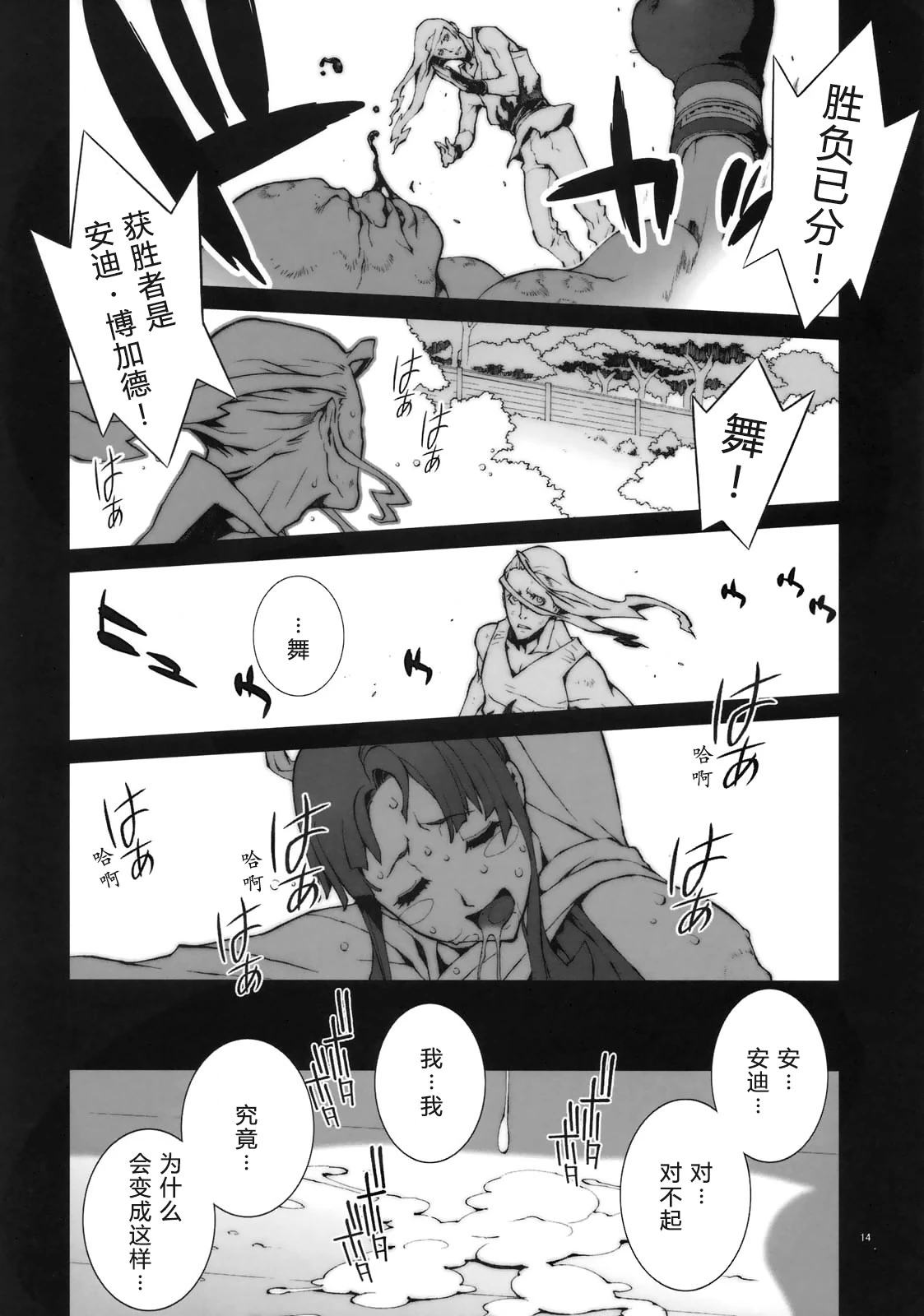 หน้า 102