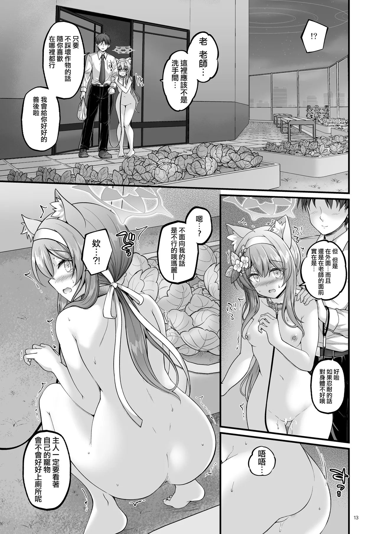 หน้า 12