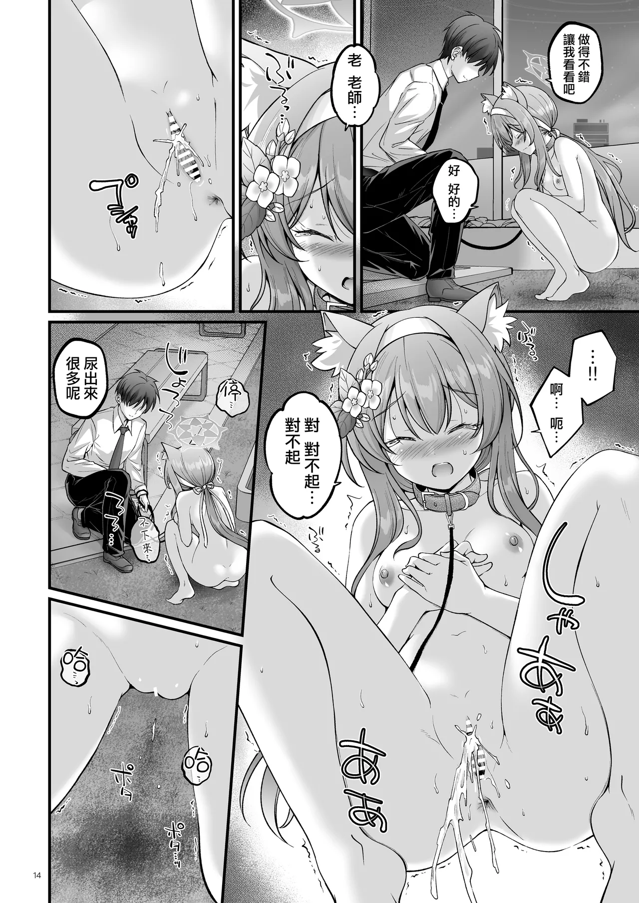 หน้า 13