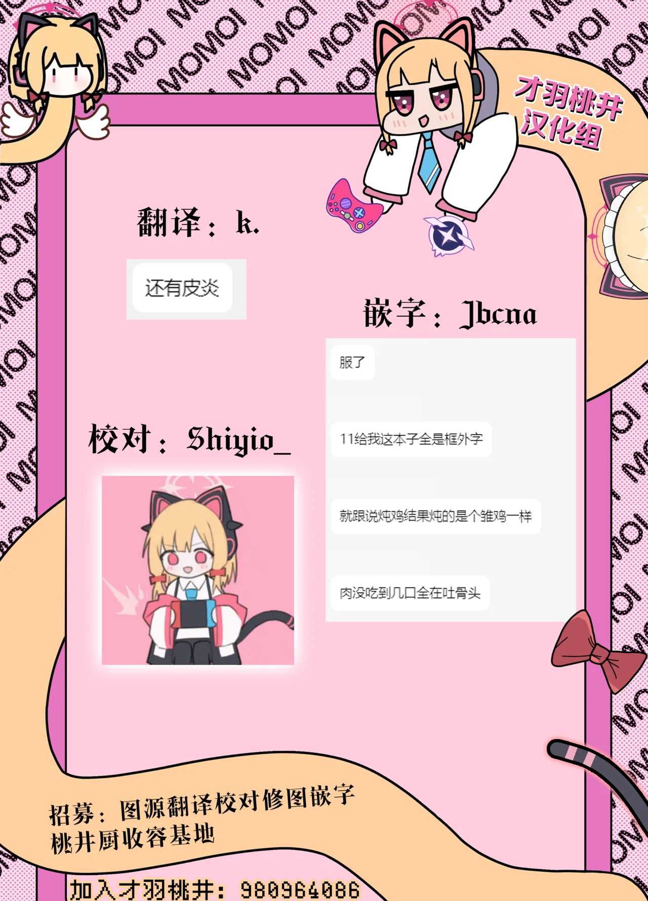 หน้า 23