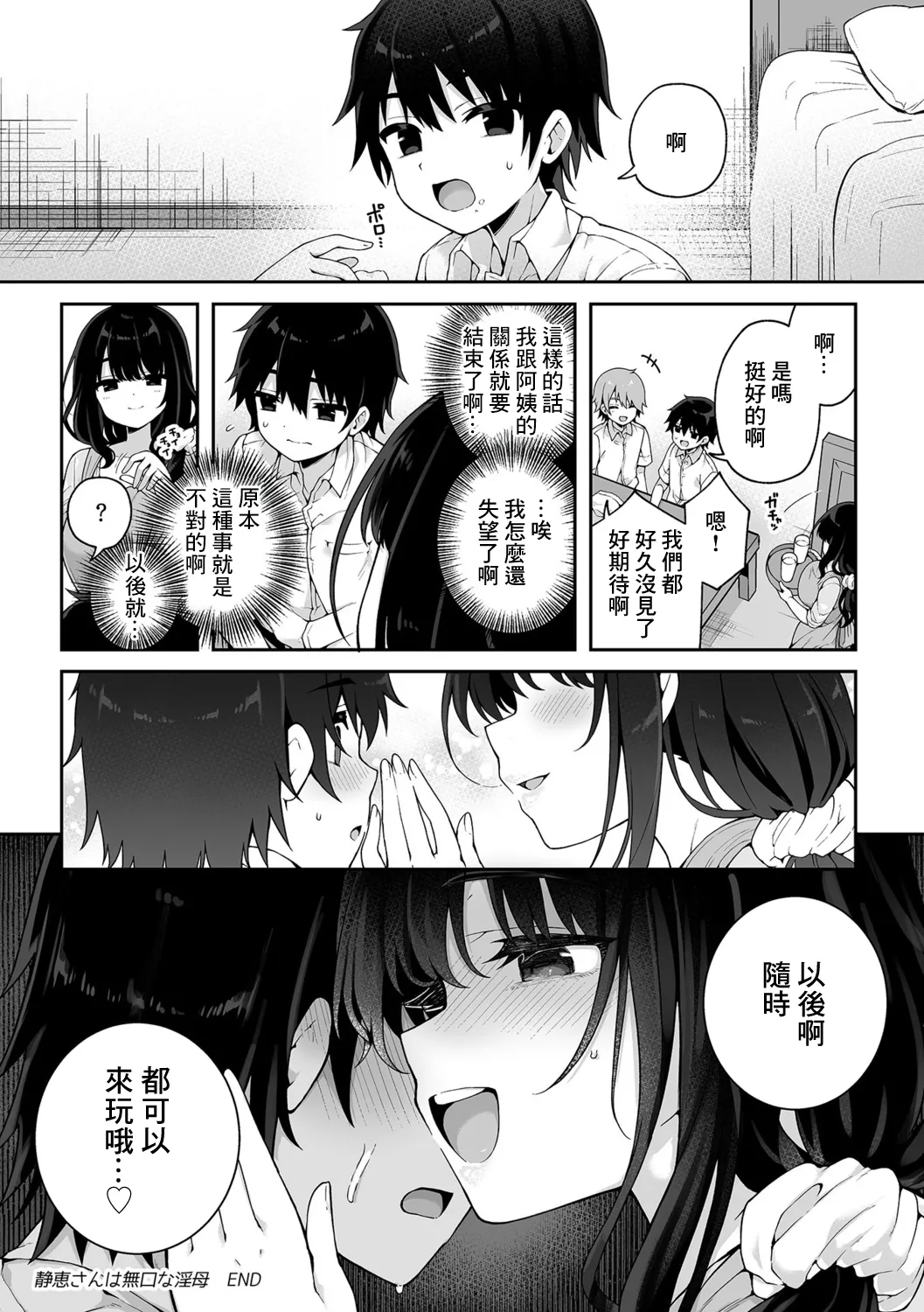 หน้า 19