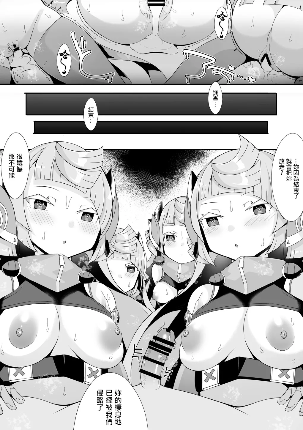 หน้า 9