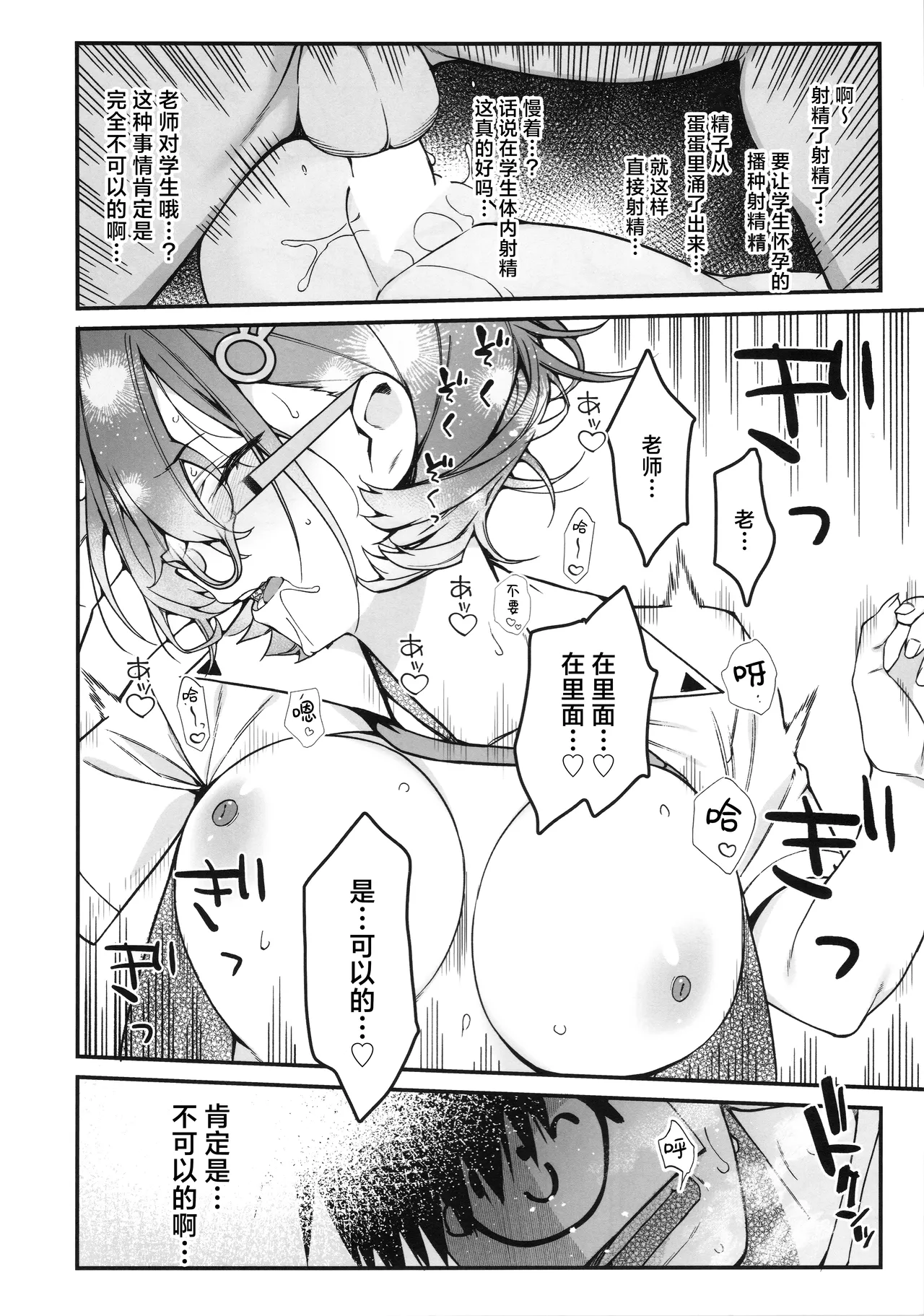 หน้า 15