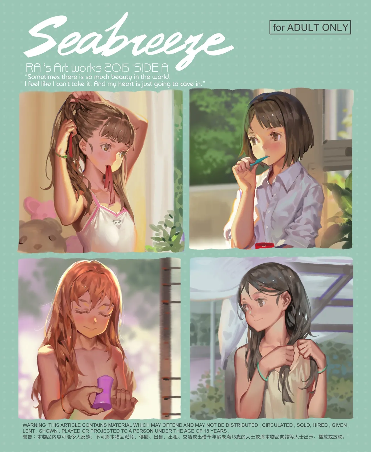หน้า 12