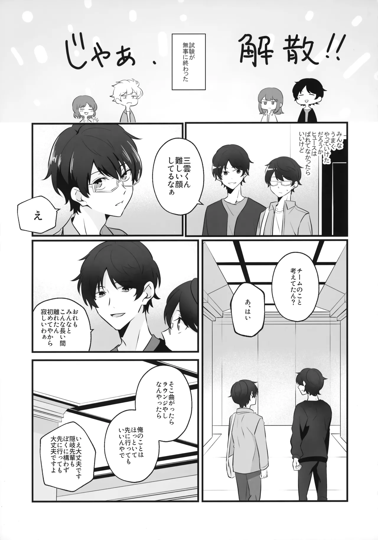 หน้า 4