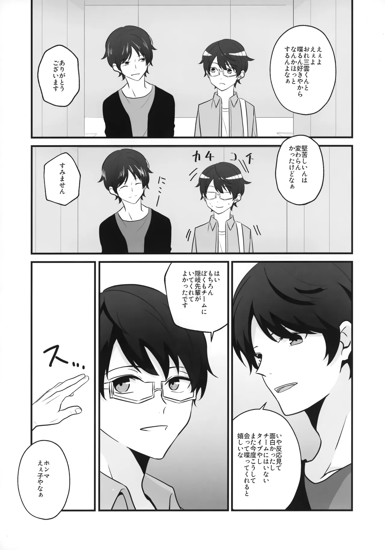 หน้า 5
