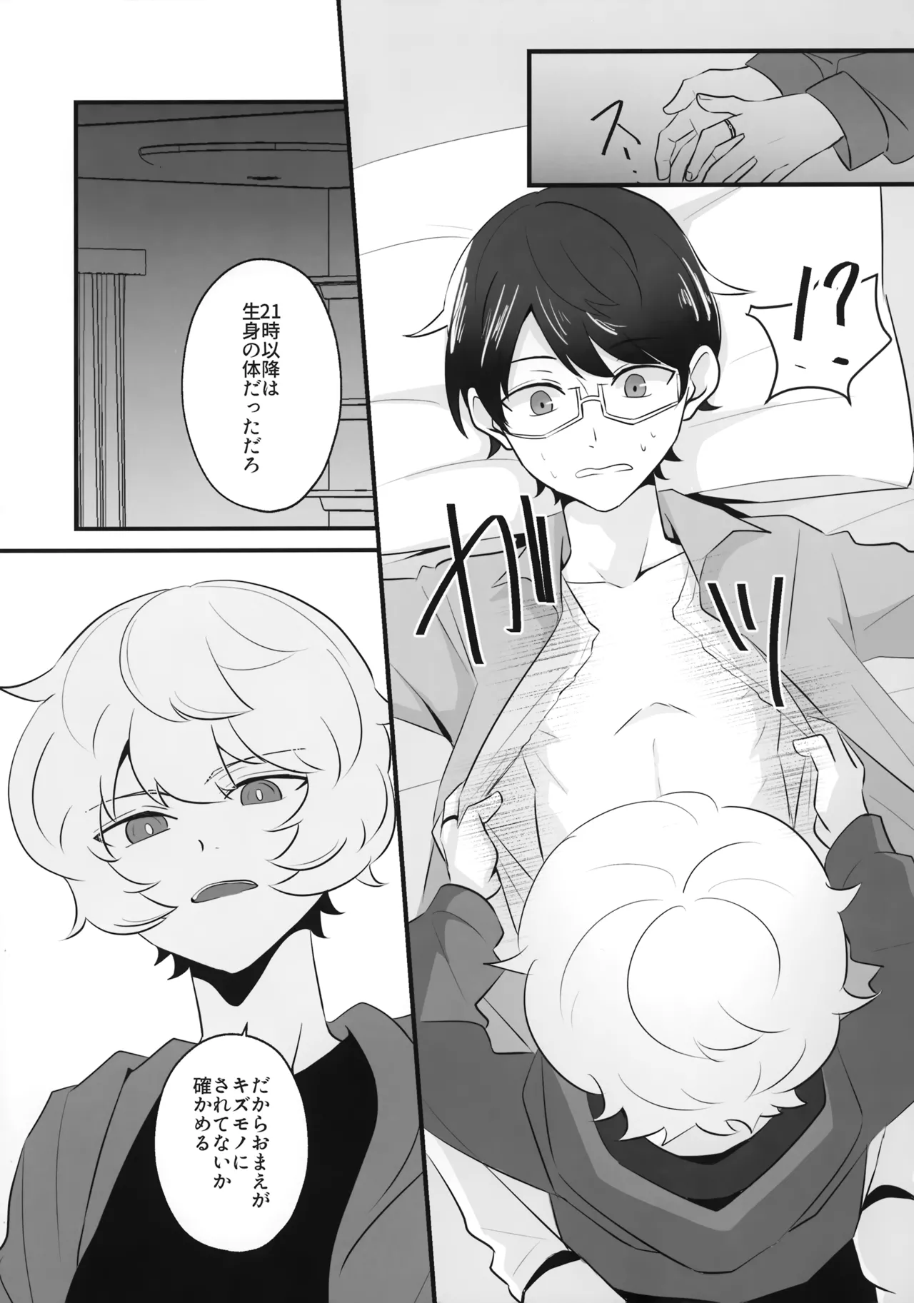 หน้า 10