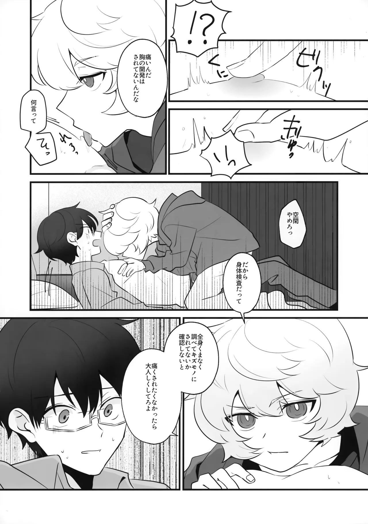 หน้า 11
