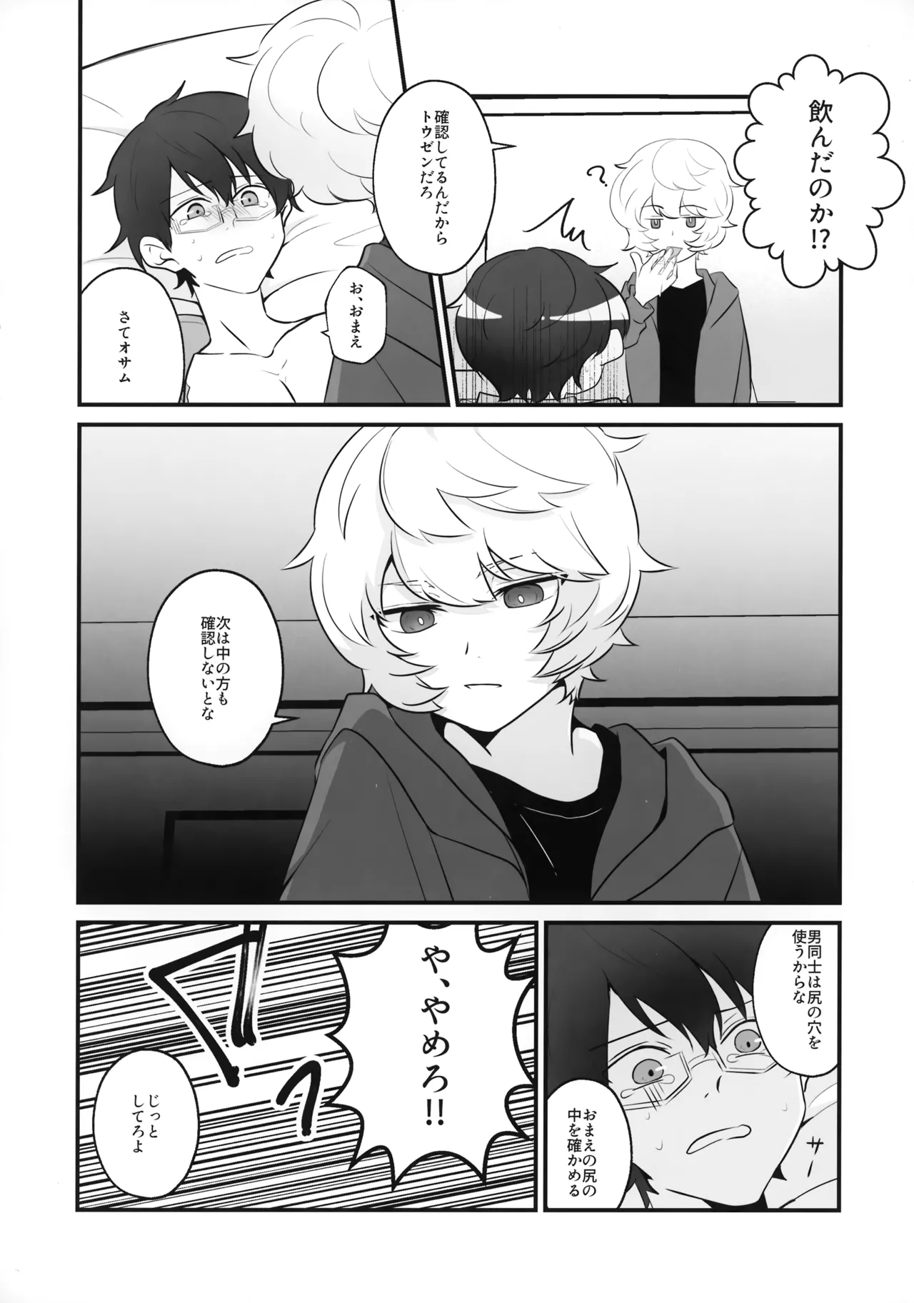 หน้า 15