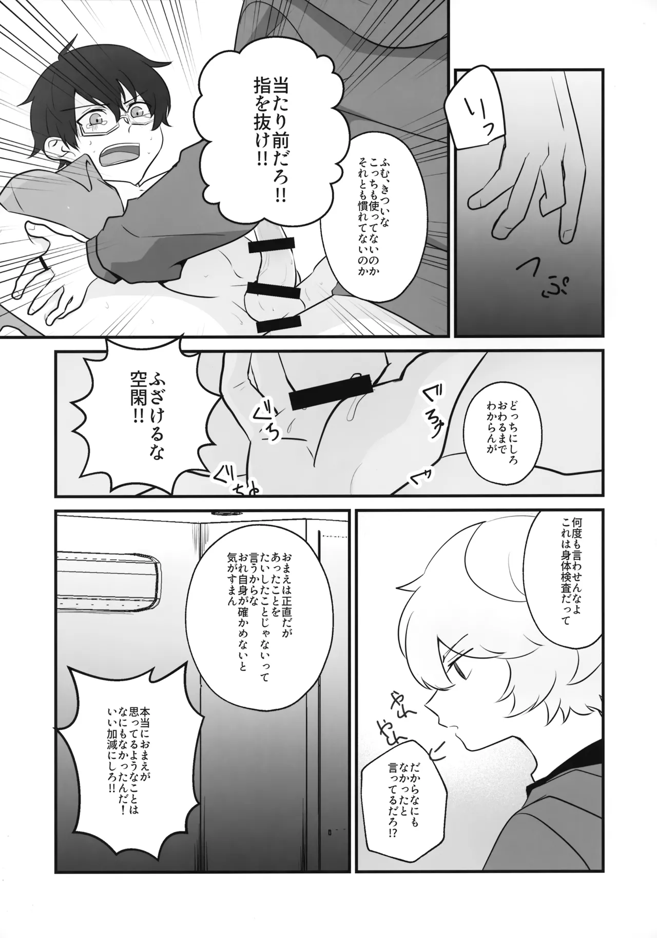 หน้า 16