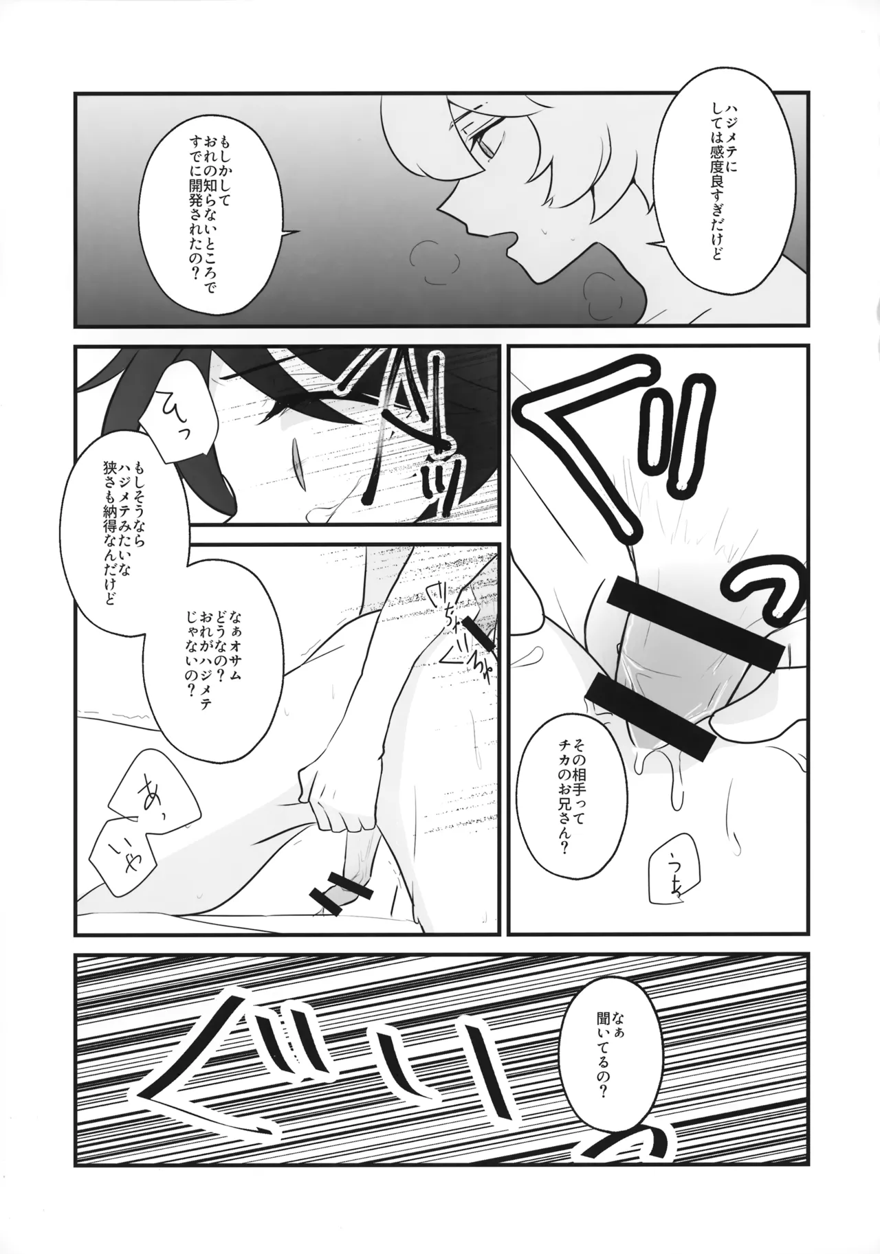 หน้า 20