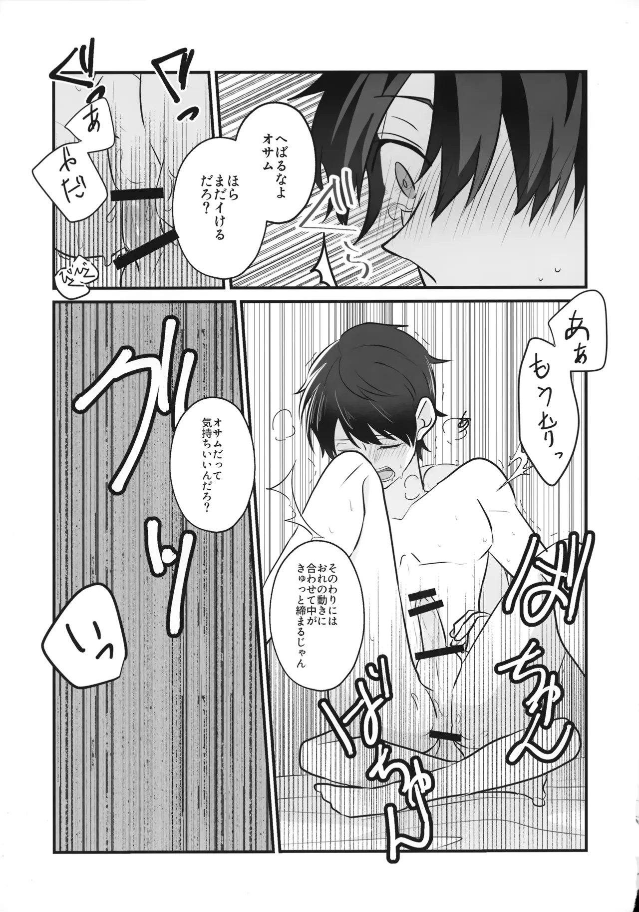 หน้า 22