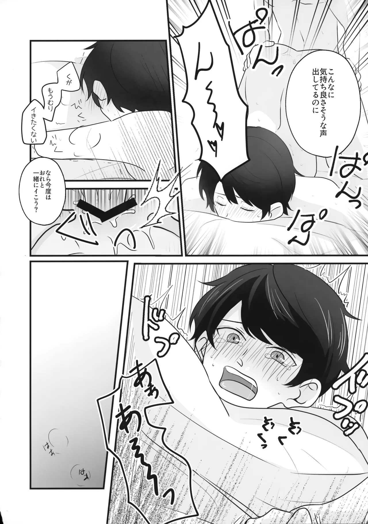 หน้า 23