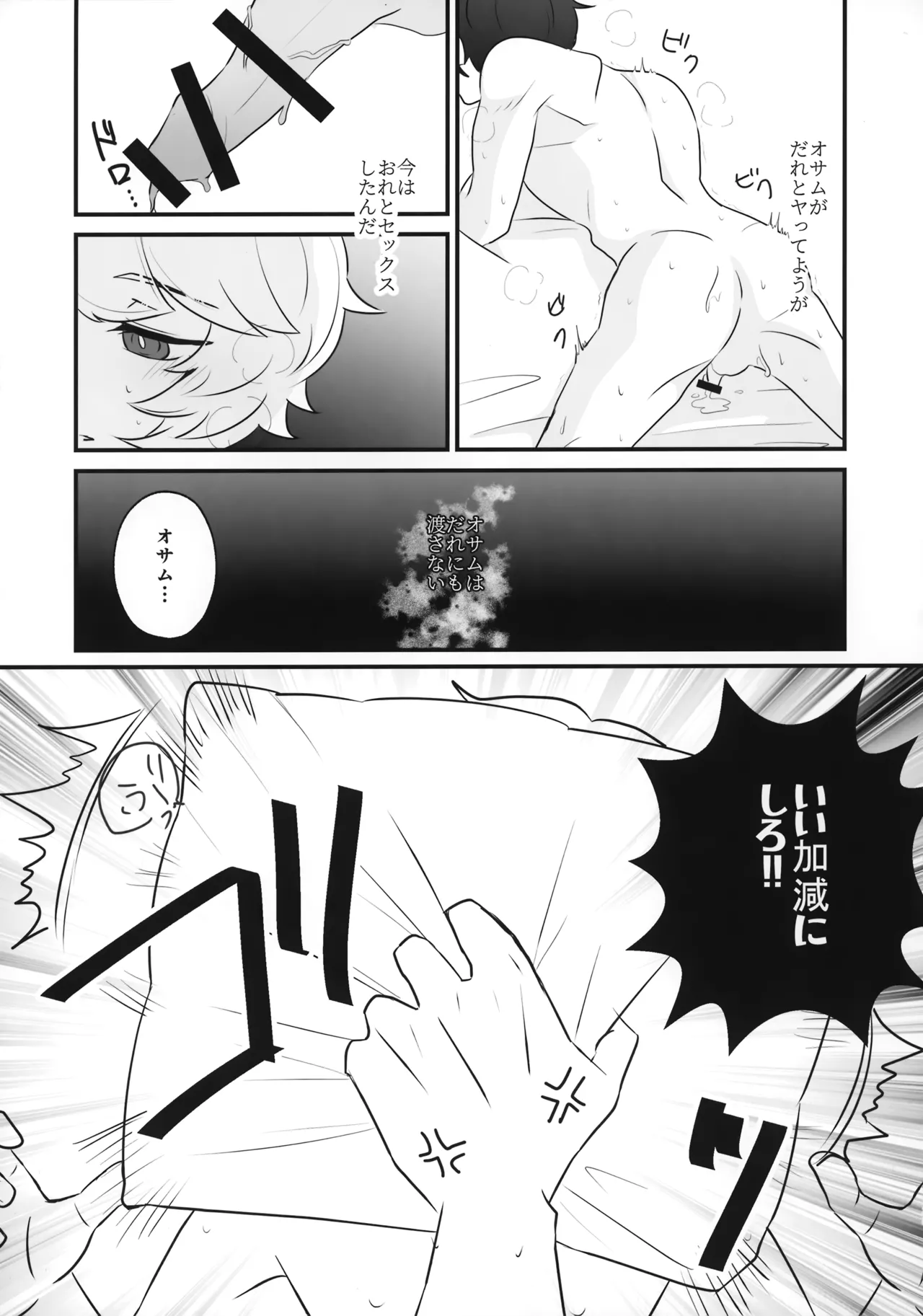 หน้า 24