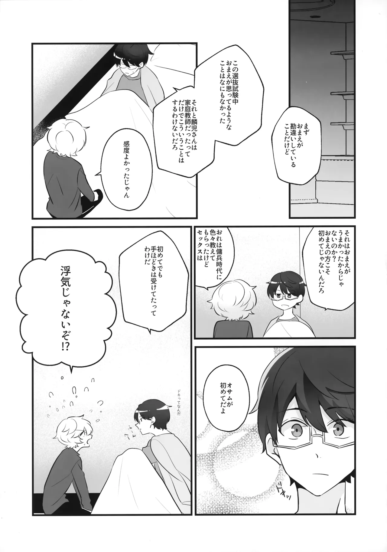 หน้า 26