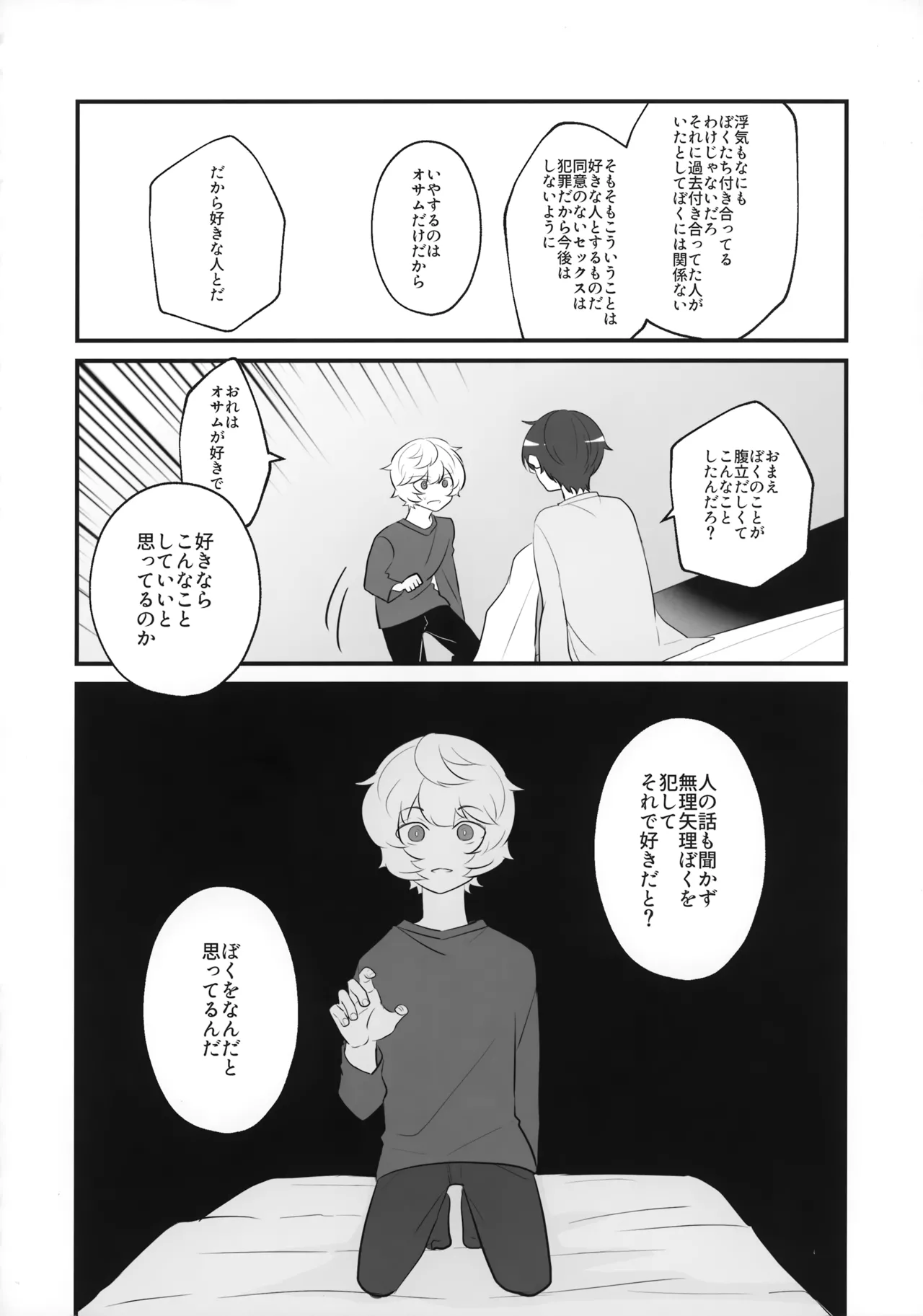 หน้า 27