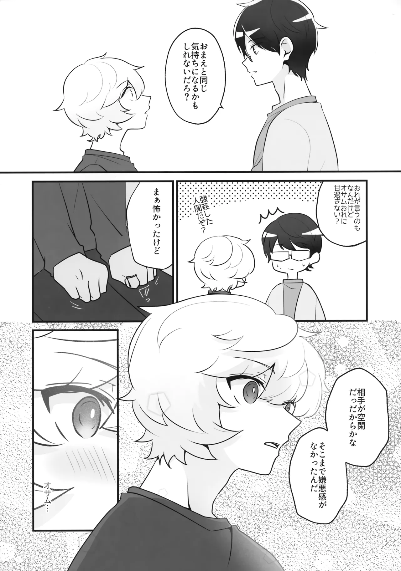 หน้า 30
