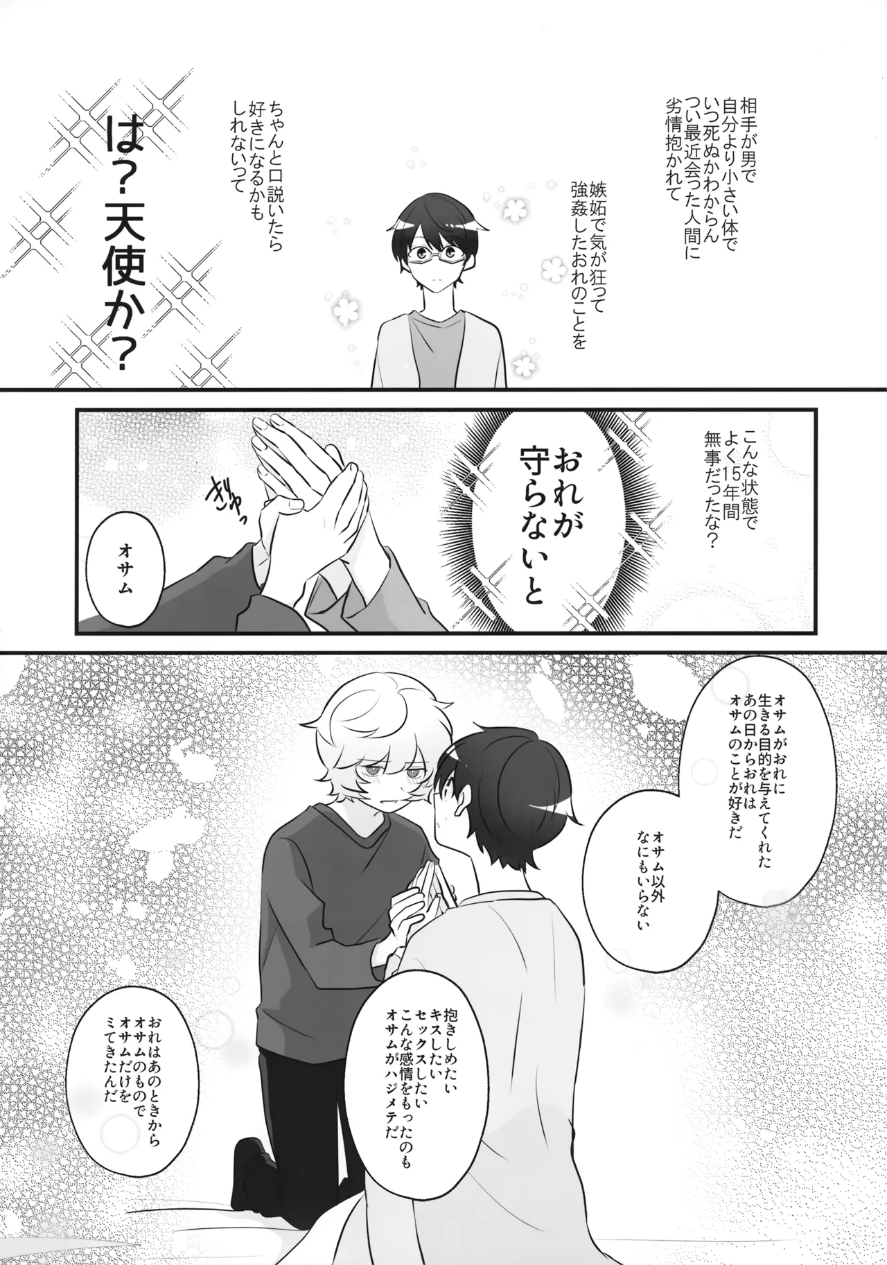 หน้า 31