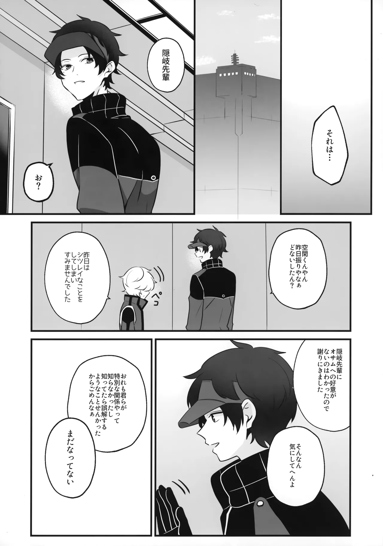 หน้า 33