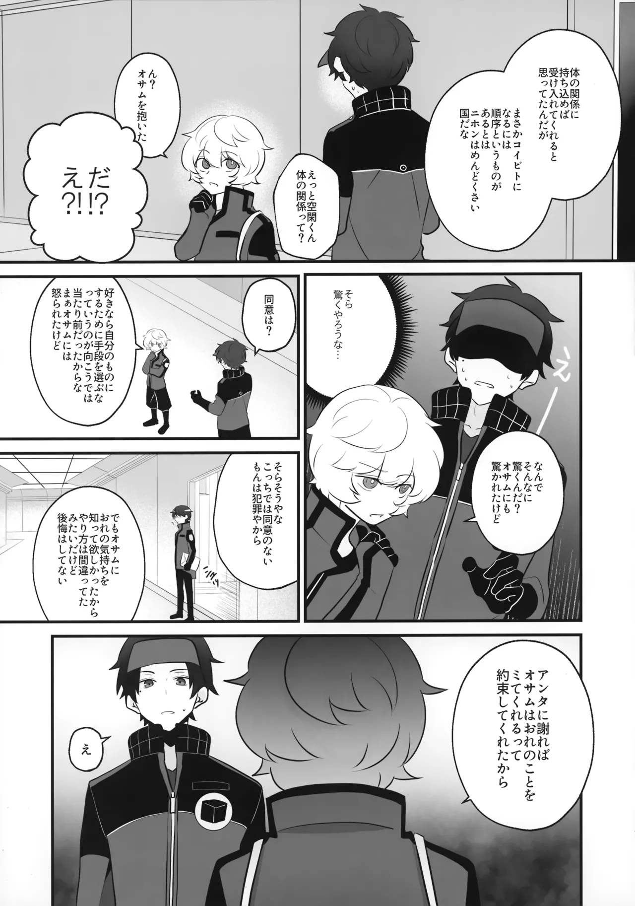 หน้า 34