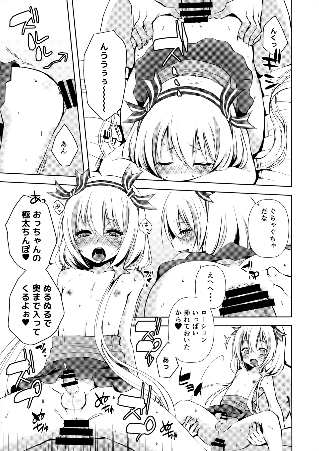 หน้า 6