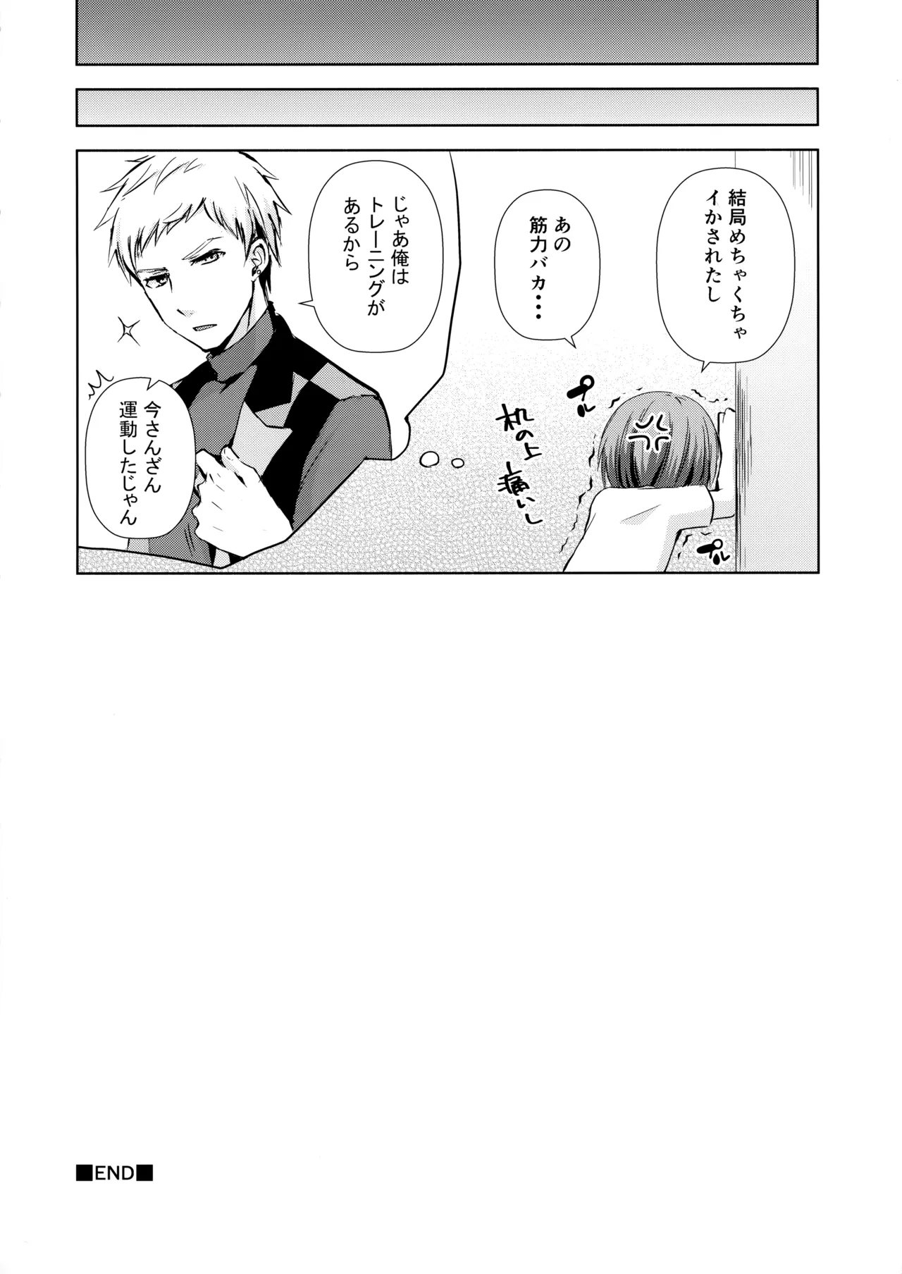 หน้า 27