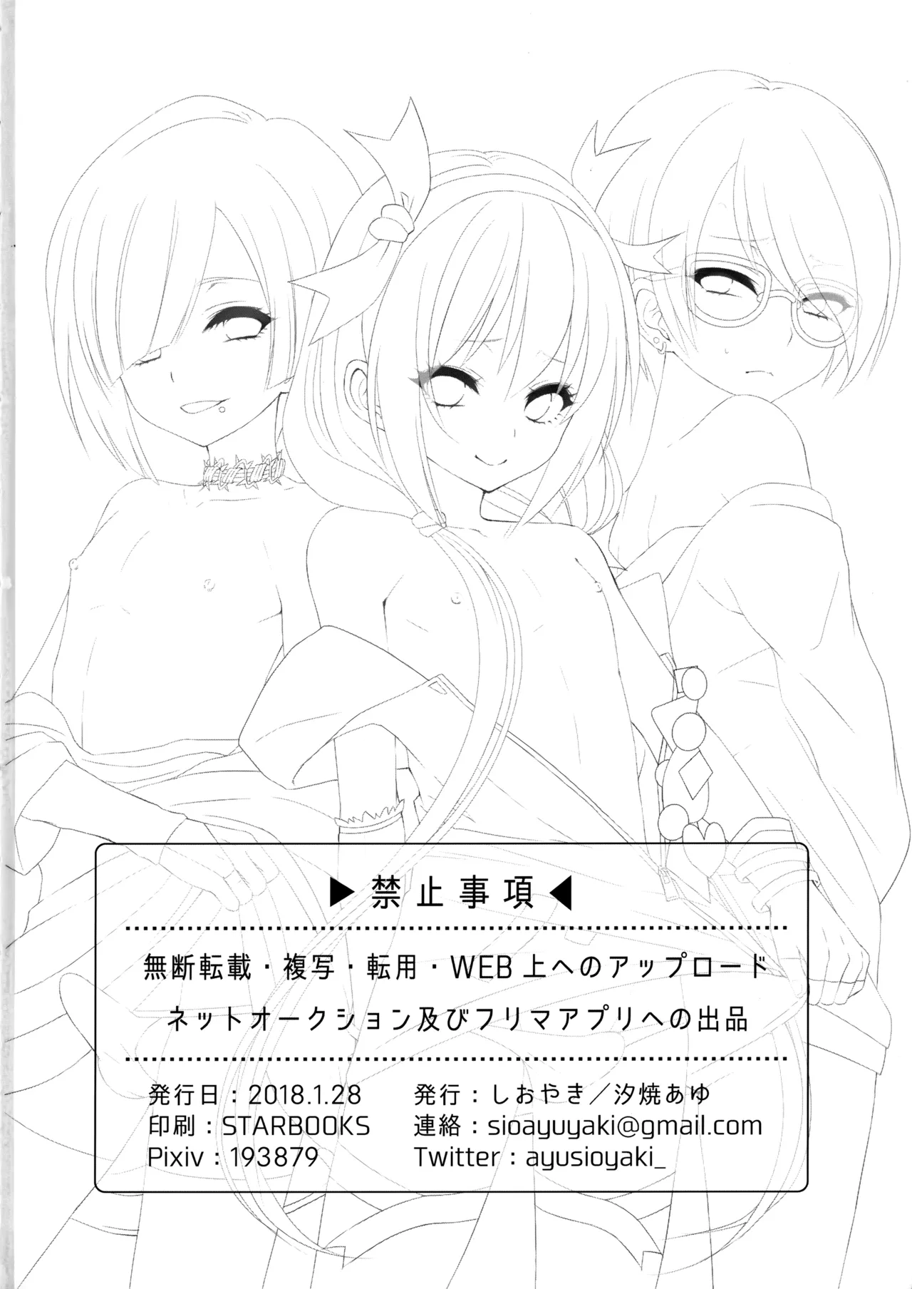 หน้า 29