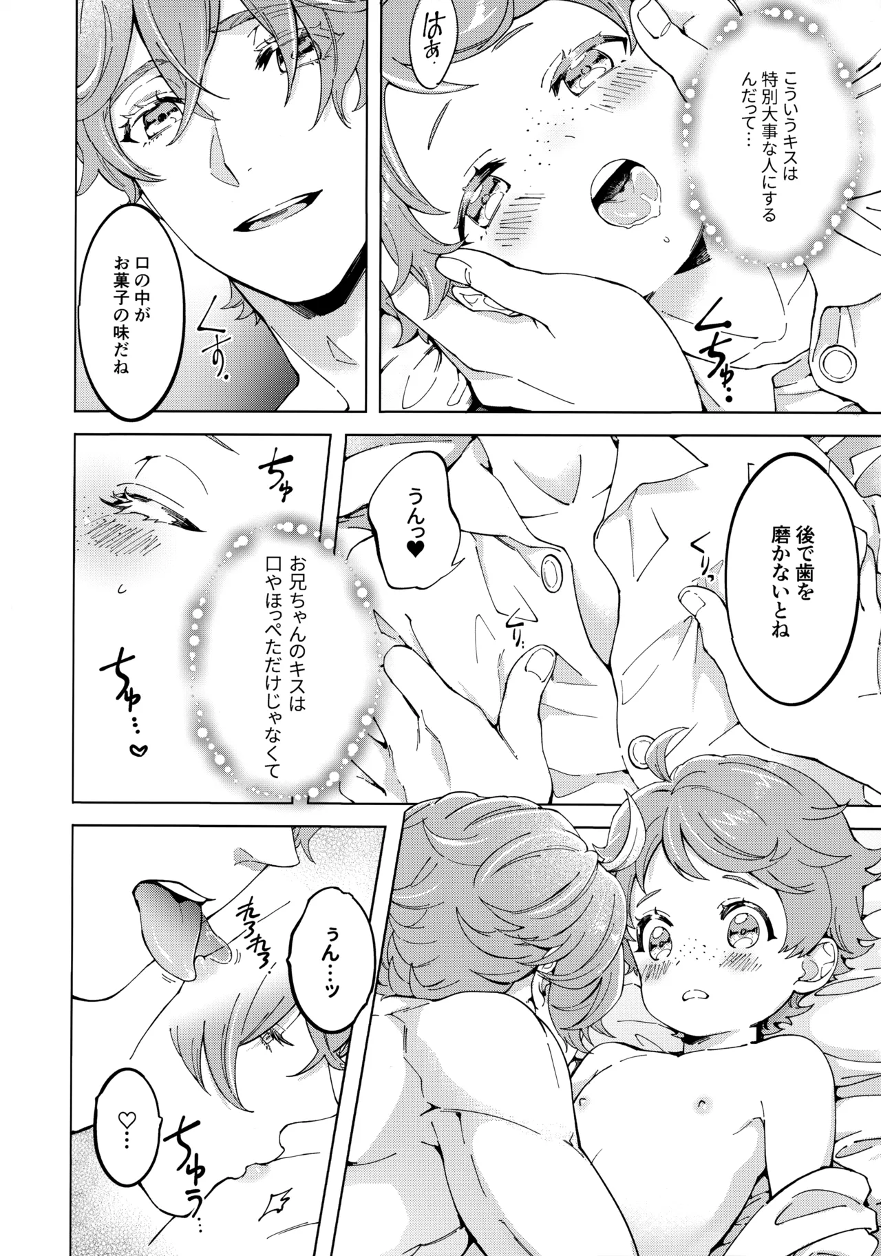 หน้า 9