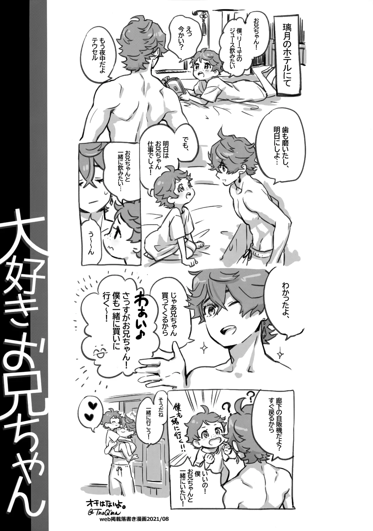 หน้า 24