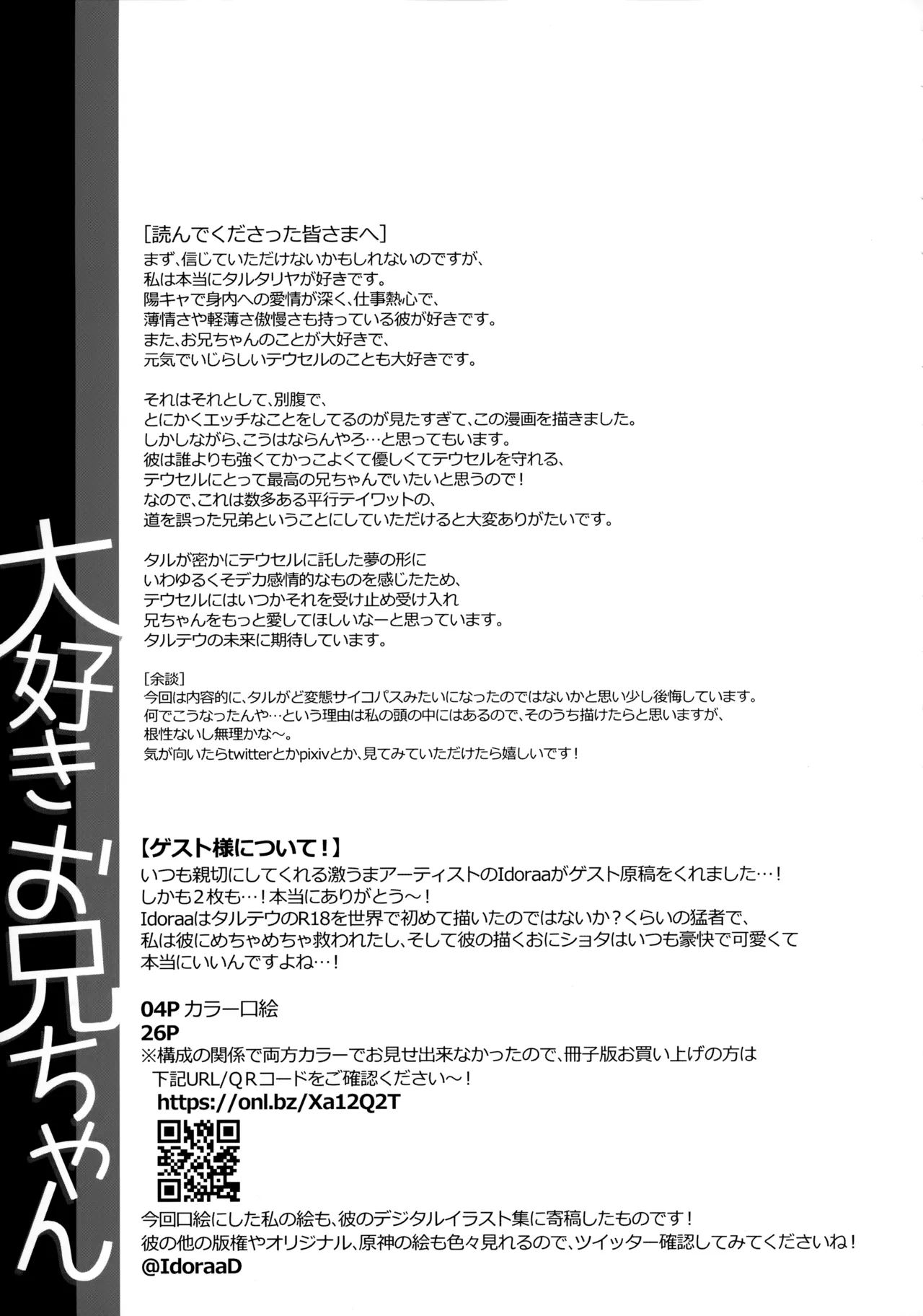 หน้า 26