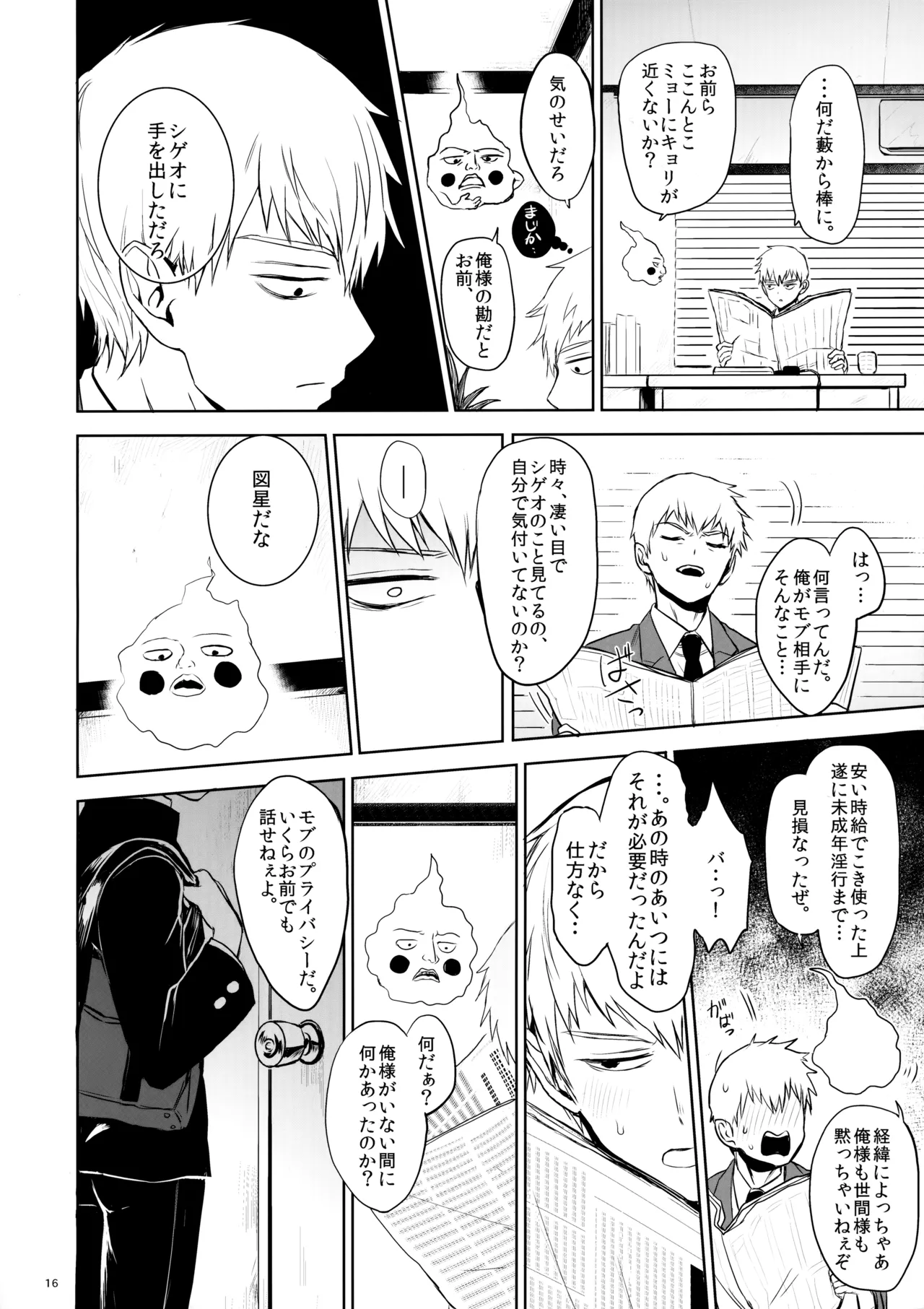 หน้า 15