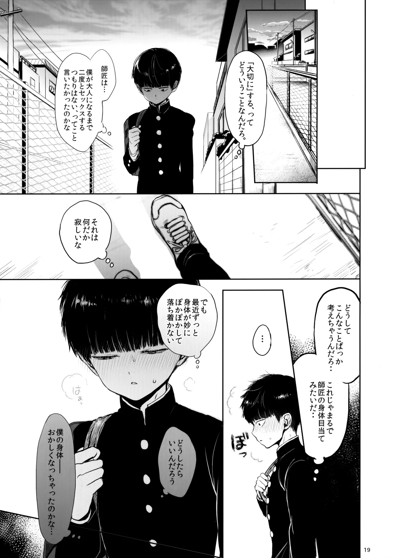 หน้า 18