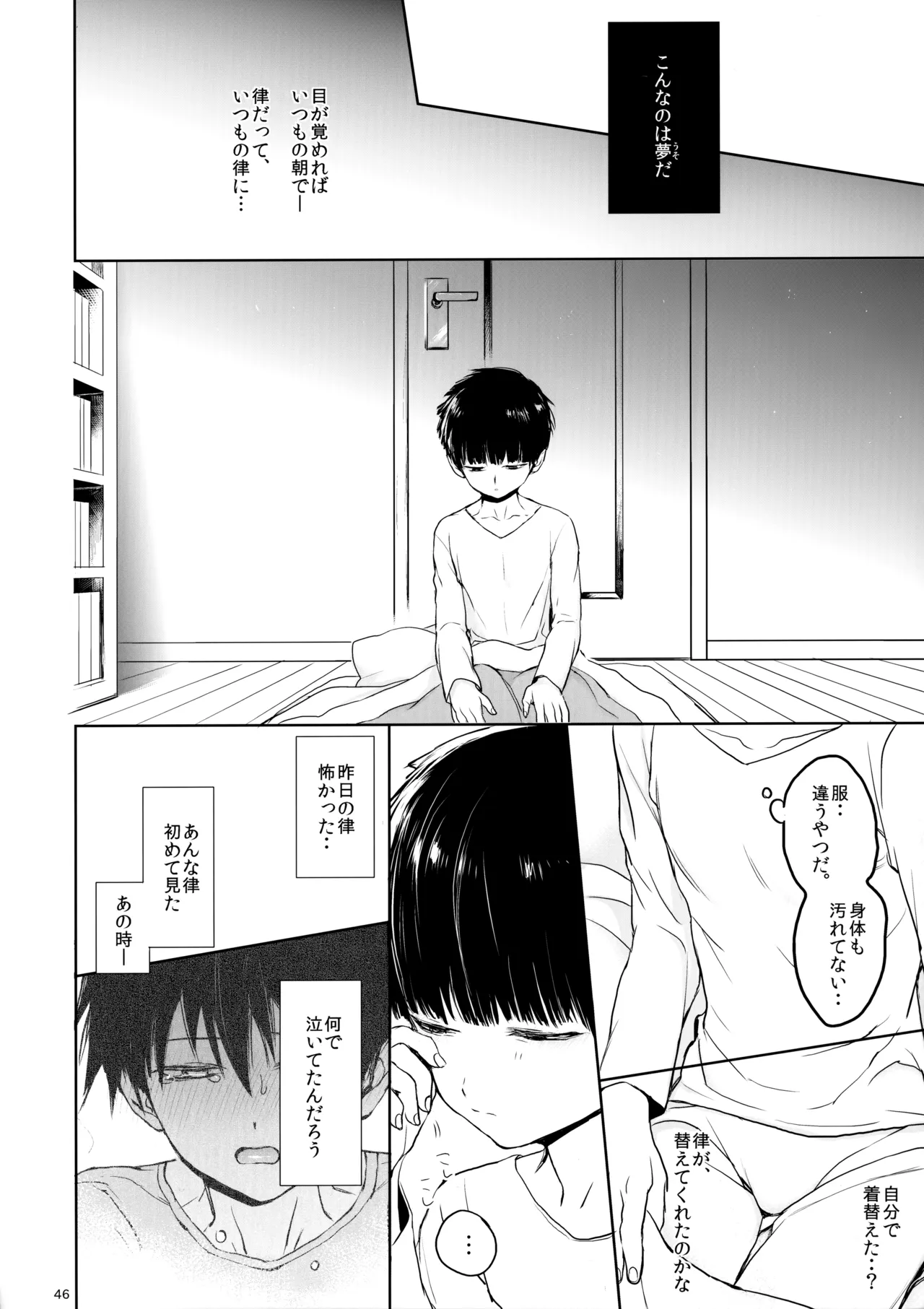 หน้า 45
