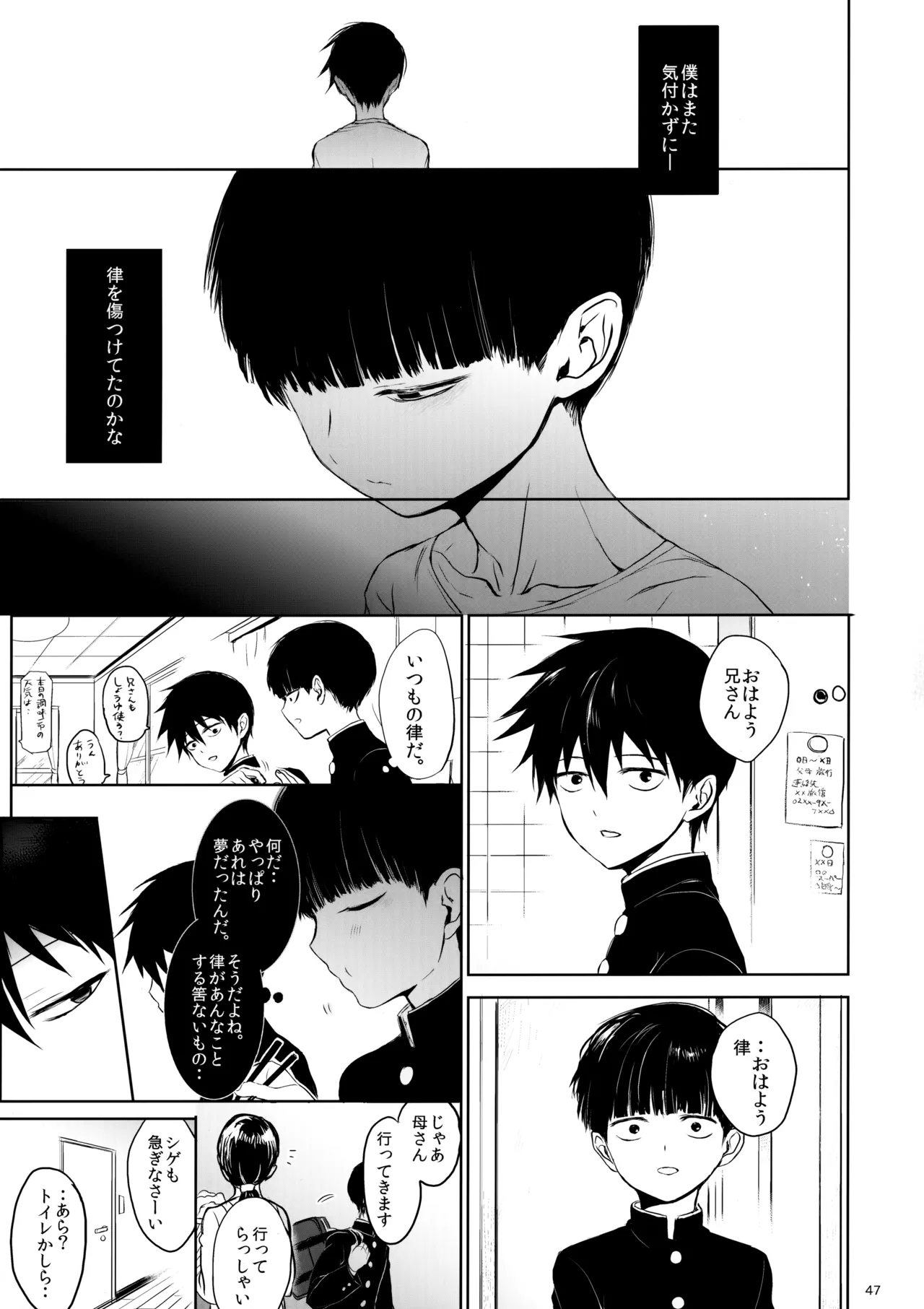 หน้า 46