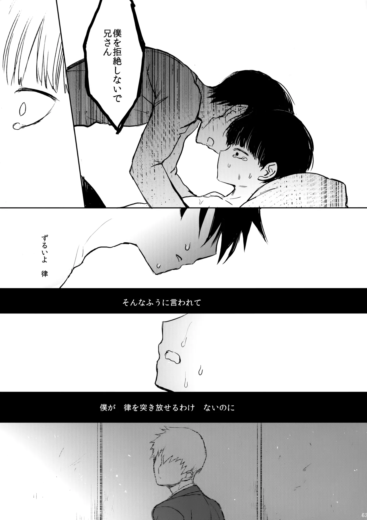 หน้า 62